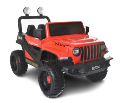 صورة جيب أطفال ماطورين